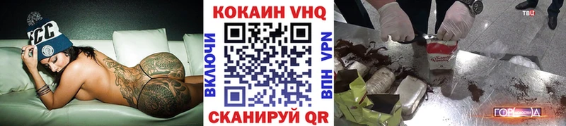 Cocaine Эквадор  Пойковский 