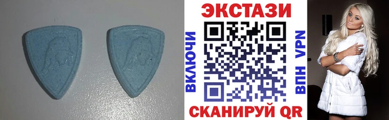 Ecstasy XTC  купить закладку  Пойковский 