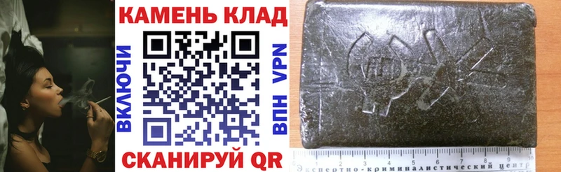 ГАШИШ 40% ТГК  Пойковский 