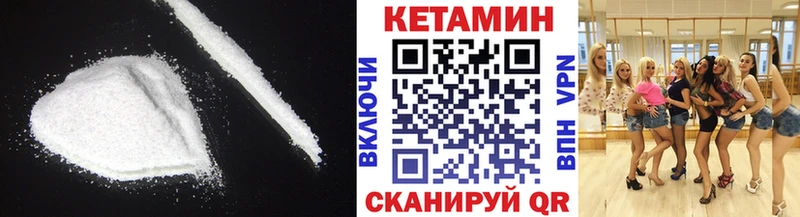 хочу наркоту  Пойковский  Кетамин ketamine 