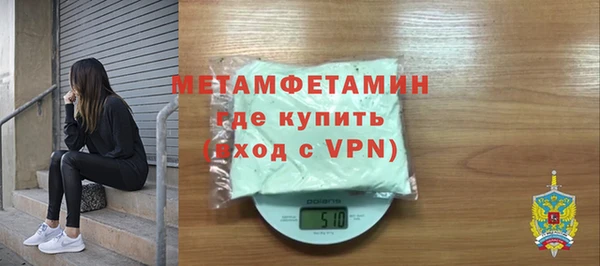 дживик Волоколамск