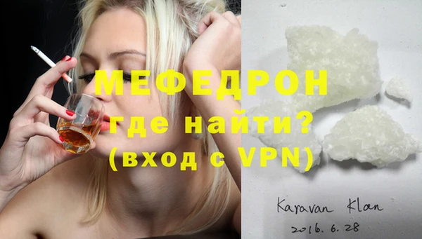 шишки Волосово