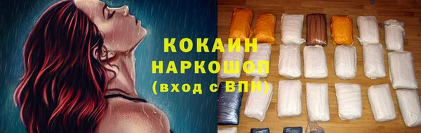 марихуана Верхний Тагил