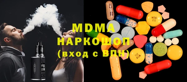 шишки Волосово