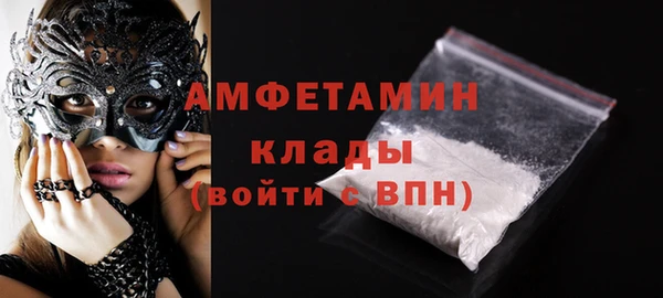 шишки Волосово