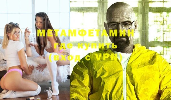 марихуана Верхний Тагил