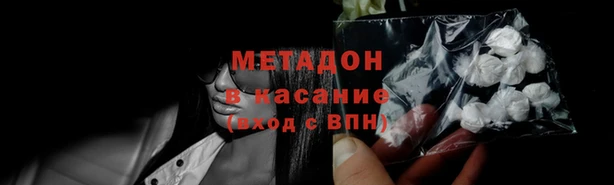 дживик Волоколамск