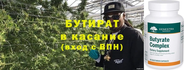 шишки Волосово