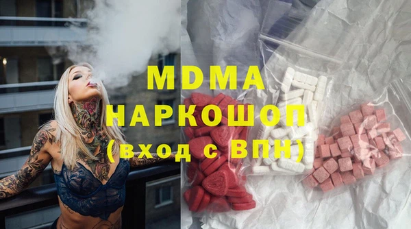 марихуана Верхний Тагил