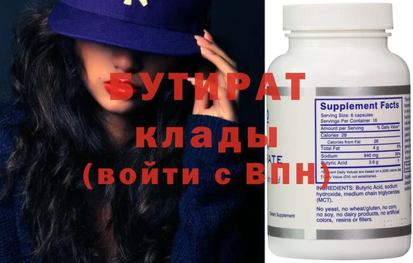 гидра Верхнеуральск