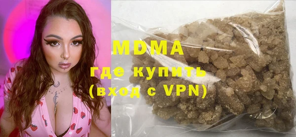 шишки Волосово