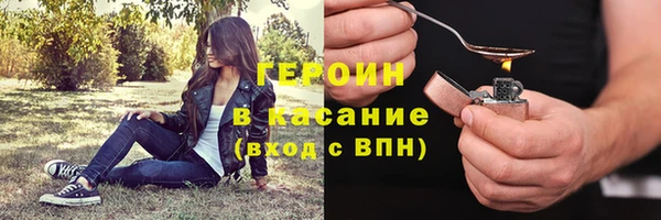 гидра Верхнеуральск