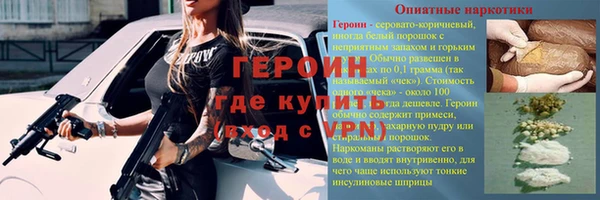 дживик Волоколамск