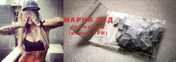 гидра Верхнеуральск