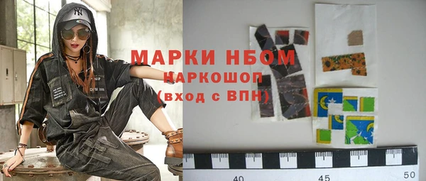 шишки Волосово