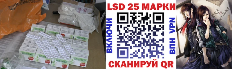shop Telegram Пойковский LSD-25 экстази кислота omg сайт