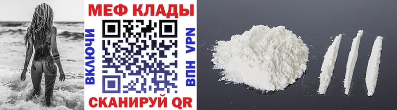 даркнет сайт  Пойковский  МЕФ mephedrone 