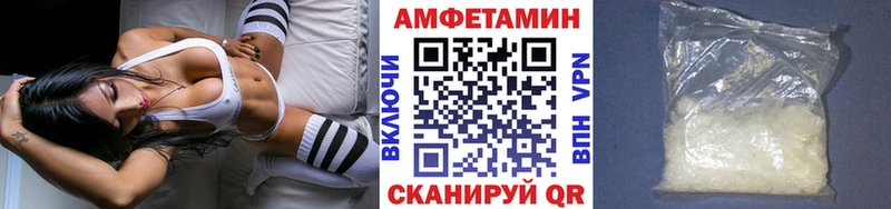 МЕТАМФЕТАМИН витя  Пойковский 