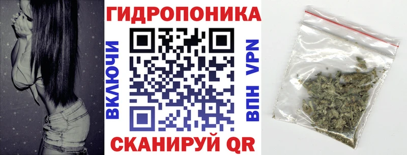 Конопля Ganja  цена   Пойковский 